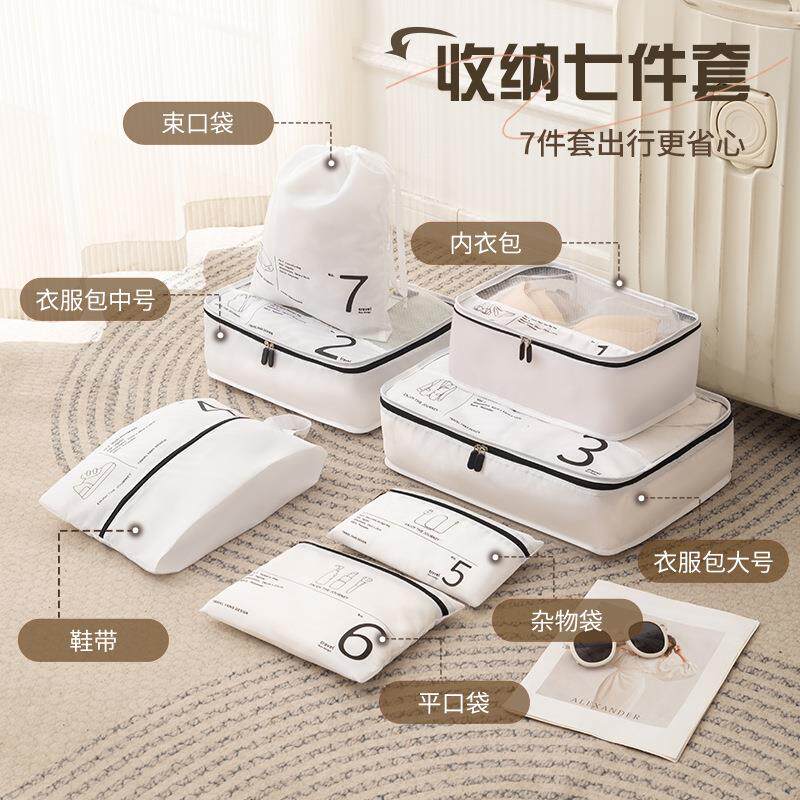 蓓恋旅行收纳袋行李箱衣服内衣裤整理包旅游出差衣物分装袋子