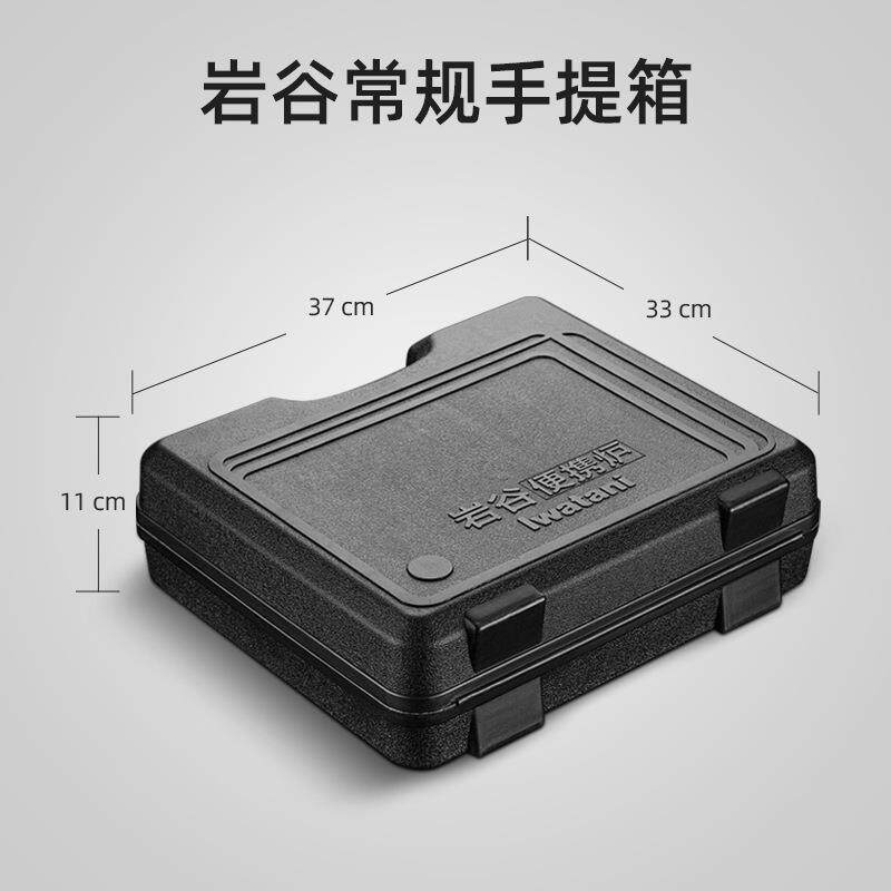 iwatani岩谷户外家用便携卡式炉具专用手提箱