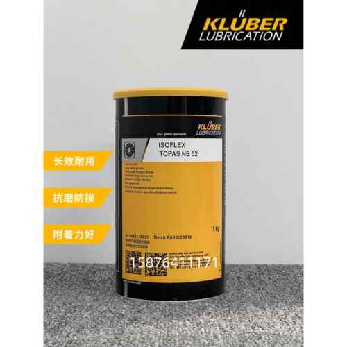 克鲁勃KLUBER NBU15 12 NB52 LDS18NCA52L32NGY193高温轴承润滑脂