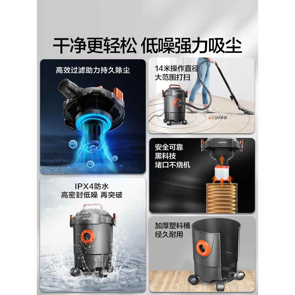 吸尘尘器用家小型强力大功率大吸力桶式手干湿两用YLW6263B地毯持