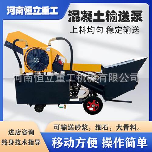 小型二次构造泵大颗粒混凝土泵可输送砂浆细石大颗粒混凝土输送泵