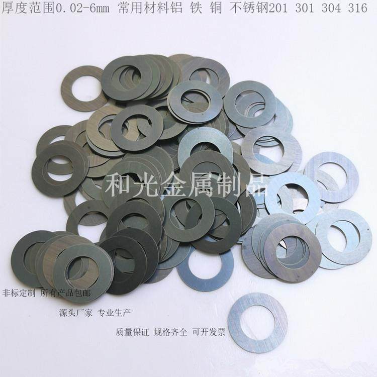 65锰钢垫片铁镀锌平垫超薄垫圈高硬度高耐磨金属圆形垫片非标定制,五金/工具,垫圈,淘宝优惠券,粉丝福利购,淘宝优惠卷