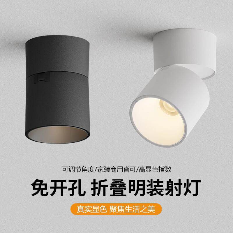 明装射灯led可折叠可调角度玄关筒灯免钻孔家用背景墙挂画 画框天
