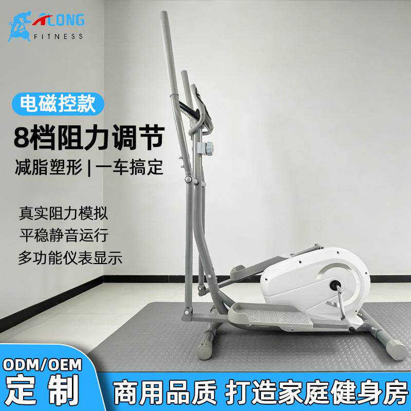 磁控椭圆机健身房商用静音太空漫步机家用踏步椭圆仪有氧器材跨境