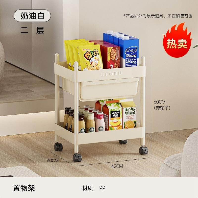 小推车可移动叠加书桌收纳置物架