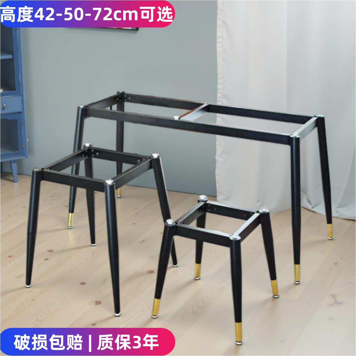 茶几底座椅子腿岩板支撑脚钢化玻璃方桌圆桌餐桌退支架圆桌腿架子