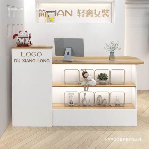 收银台服装店吧台圆弧柜台女装店铺小型院接待前台无人造板