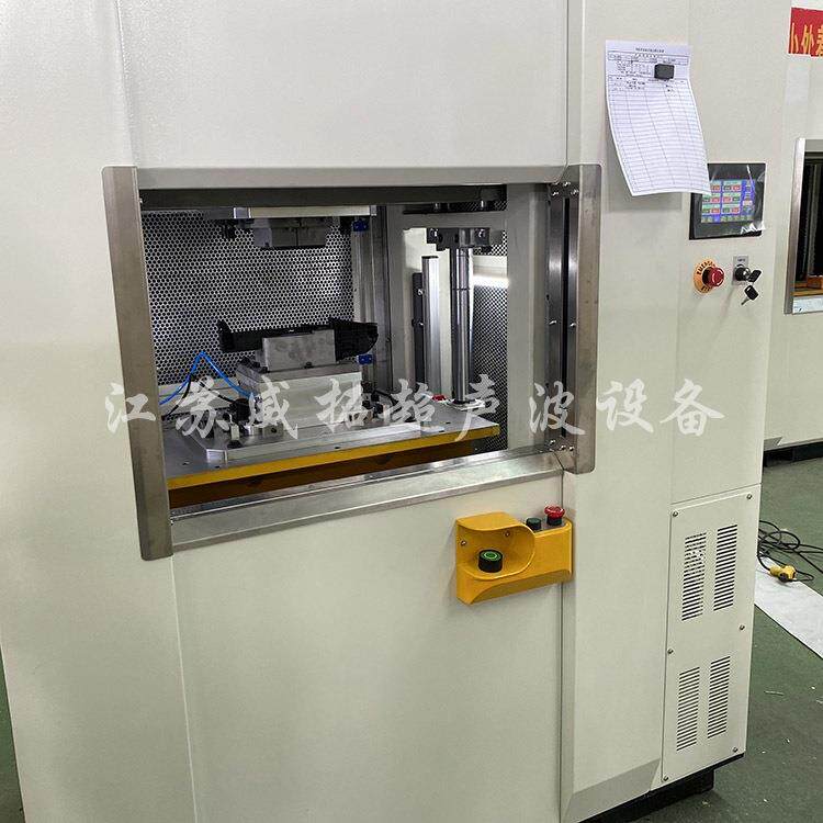 塑料制品智能塑料焊接机VW200全自动线性振动摩擦焊接机