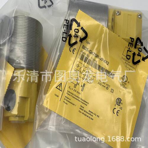 现货实物全新 BI25-G47SR-VN4X2 BI25-G47SR-VP4X2感应开关