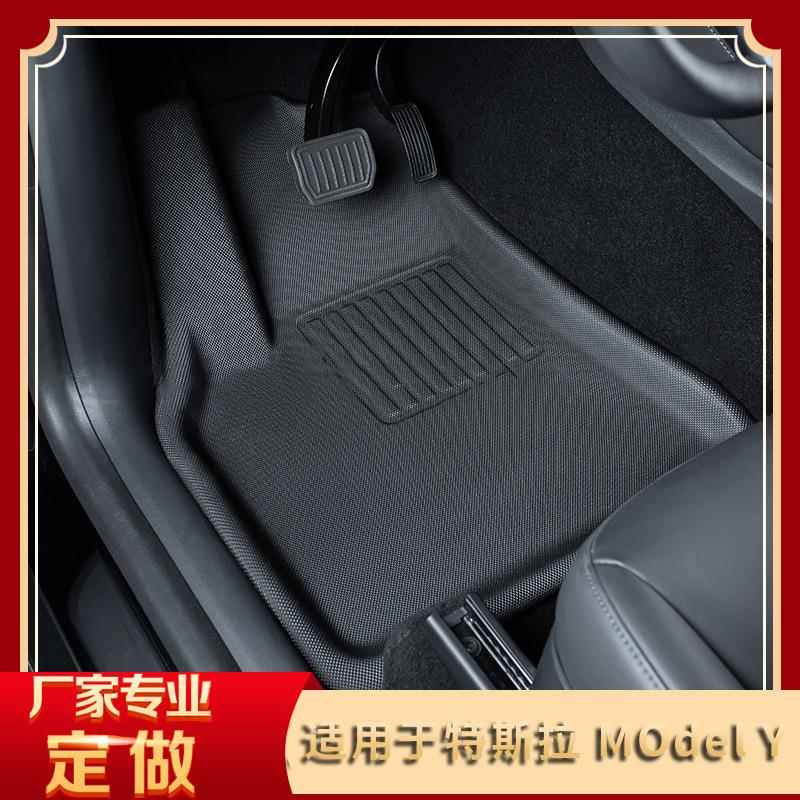 适用于特斯ModelY/3拉脚垫专车专用汽车脚垫TPR材质XPE耐磨脚垫