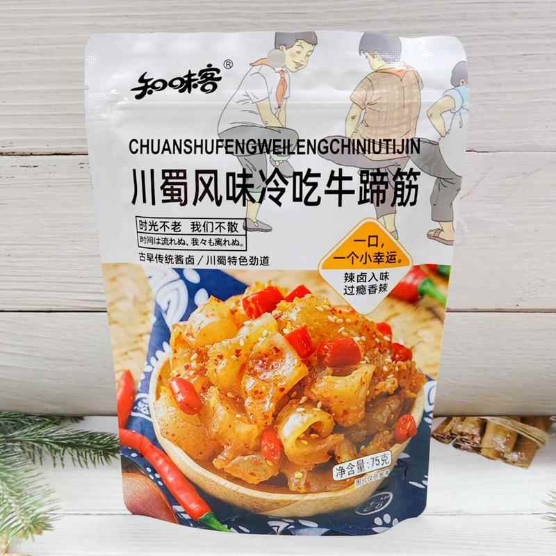 川蜀风味冷吃牛蹄筋独立包装爽口嚼劲牛皮牛筋即食香辣牛肉零食