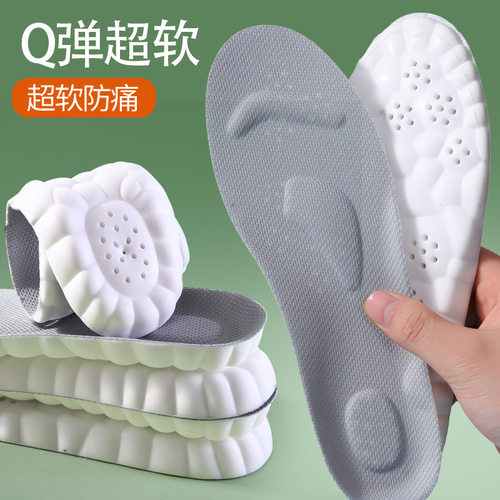 云朵运动鞋垫鞋垫男生女士增高垫