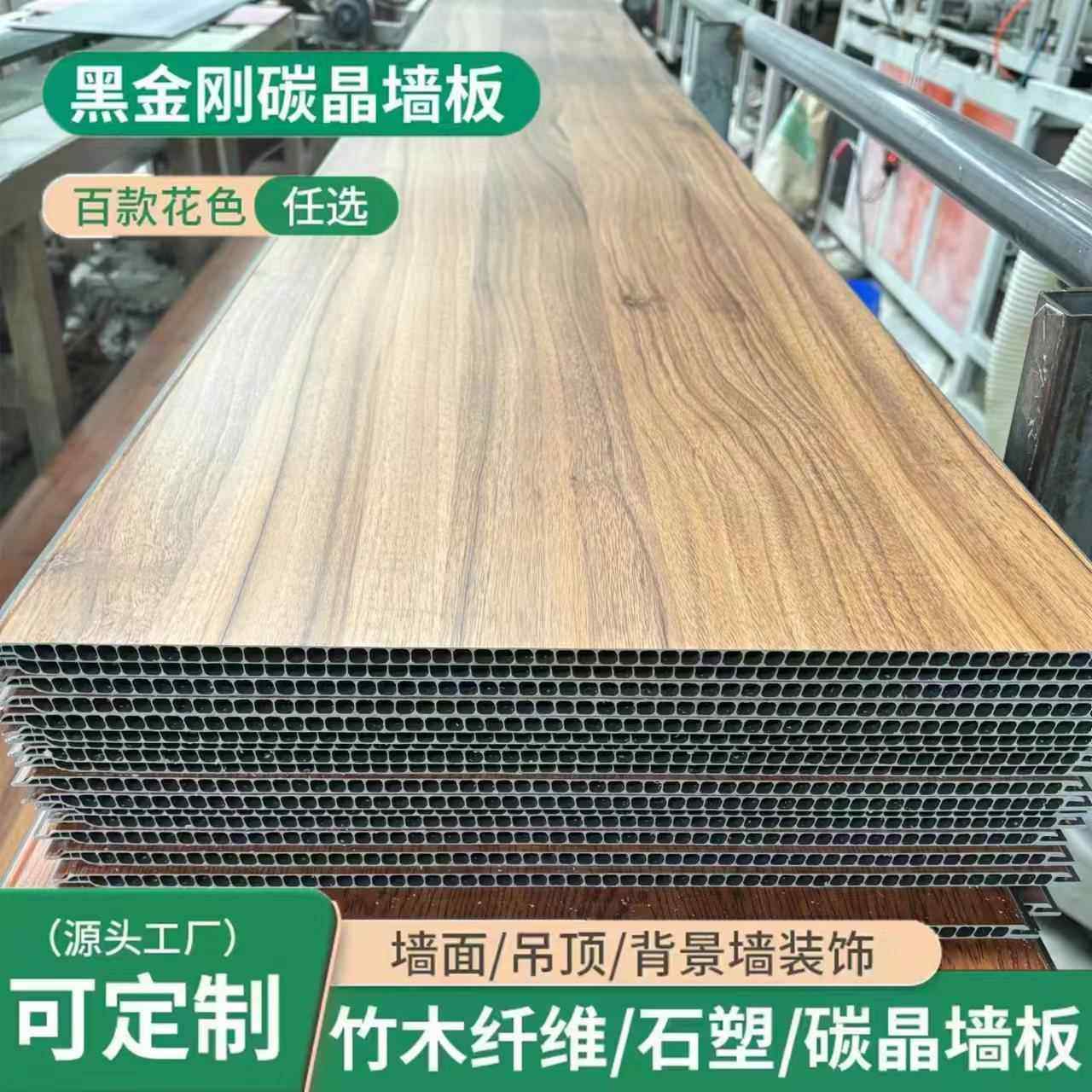 隔音室内装修护墙板防水防潮竹木纤维集成墙板装饰自装扣板悬吊式