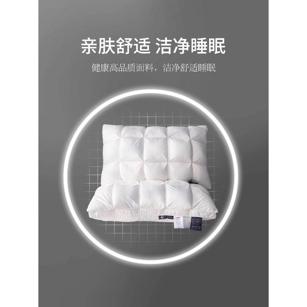 酒店枕头枕芯护颈椎成人家用一对装男高枕五星级专用侧睡整头