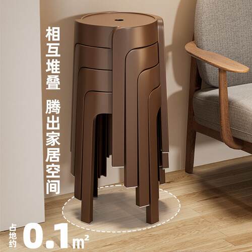 塑料凳子家用加厚可叠放圆凳风车凳餐桌高板凳客厅特厚耐用简约椅
