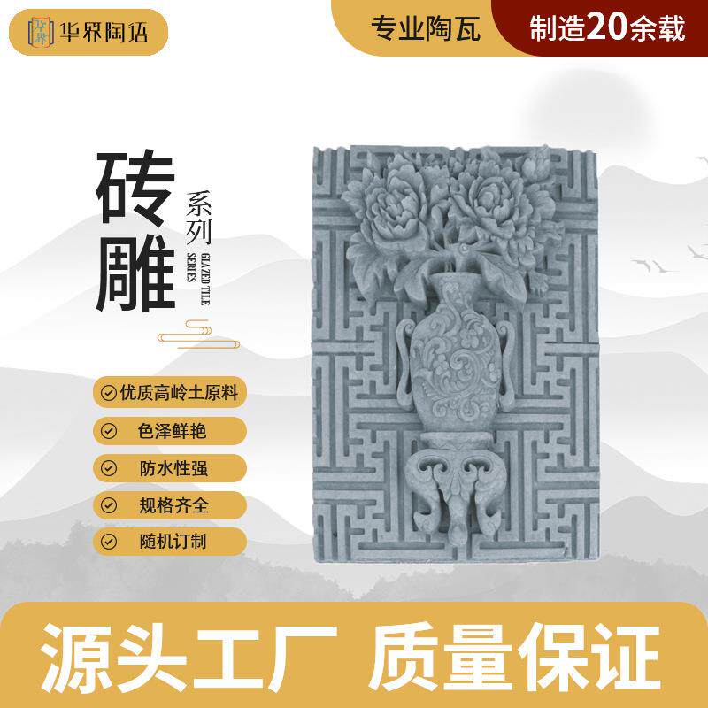 佛山古建中式砖雕窗花复古壁画四砖雕
