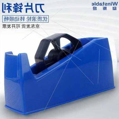 稳斯坦 W7278 两用型台式胶带机座 透明胶带台胶布切割器胶纸座