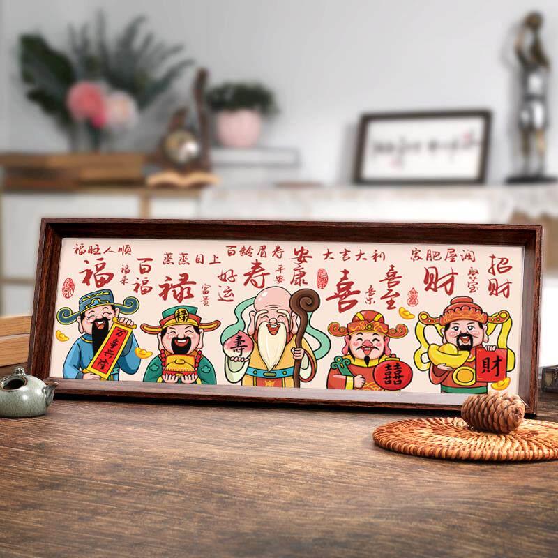 【福禄寿喜财】长条款新年五福临门客厅卧室餐厅玄关简约书法字画