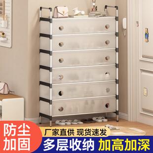 置物架子鞋柜简易鞋架多层防尘收纳入门口宿舍鞋柜桌下结实多功能