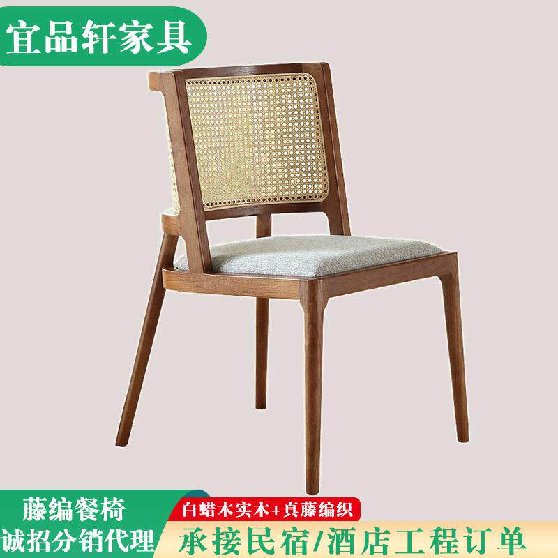 东南亚主题餐厅藤编餐椅商用民宿实木靠背椅复古设计师泰式椅子