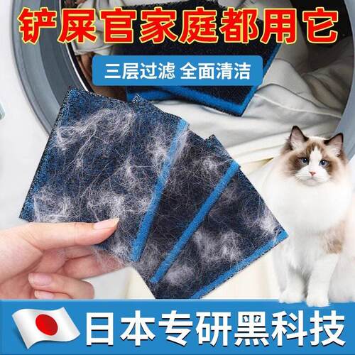 【日本专研】洗衣机粘毛滚筒滤毛器吸猫毛纸屑过滤家用清理器