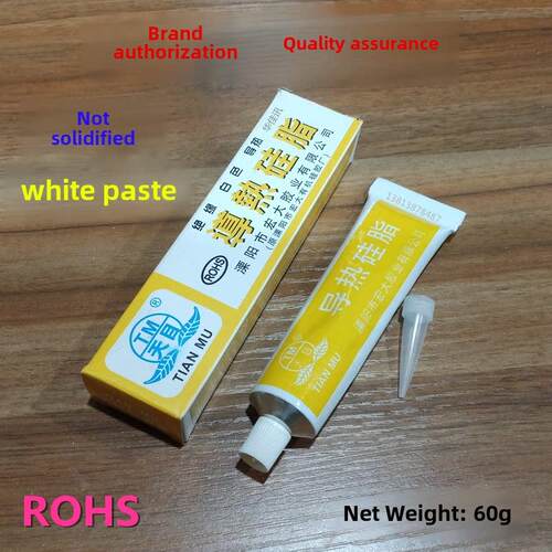天目导热硅脂101导热膏导热硅脂电脑显卡电源管Cpu散热硅脂60g