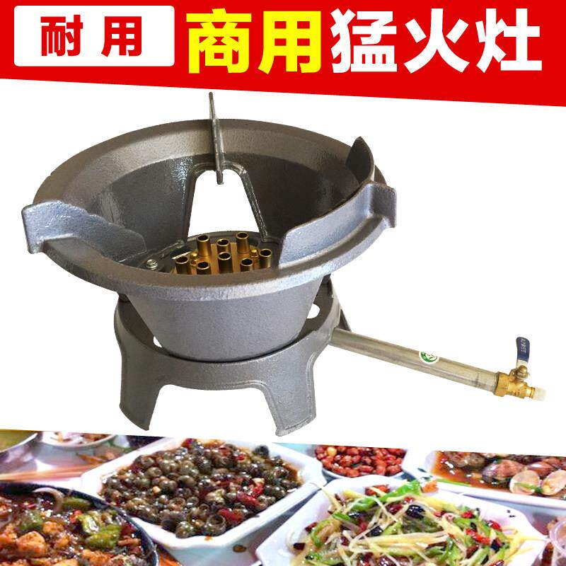 熄火保护猛火炉商用家用沼气瓦斯炉单口炉台式饭店食堂瓦斯猛火灶