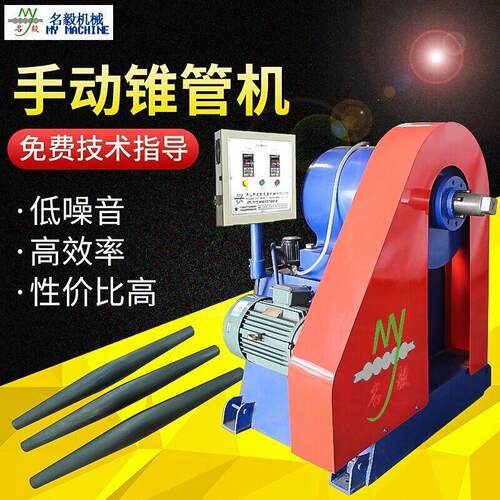 厂家沙发脚设备锥管机50型400长不锈钢铁锥度缩管机缩尖机缩径机