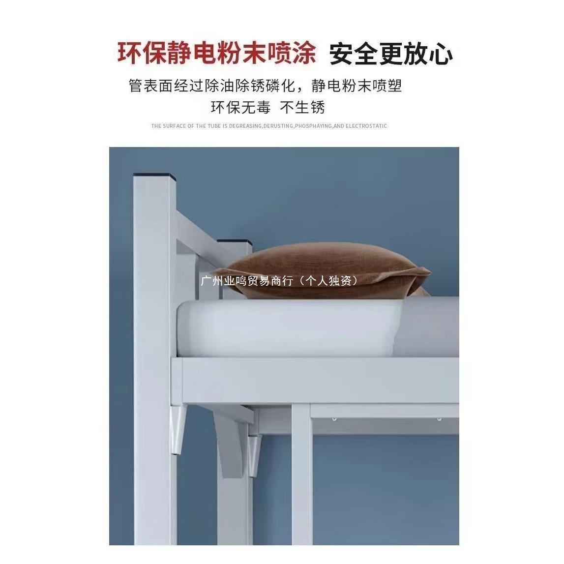 单人床成人上下铺床二层工地铁床学生宿舍公寓上下铁架上下床铁床