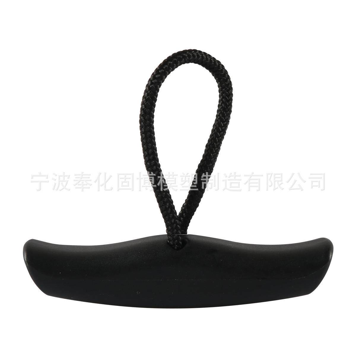 尼龙提手塑料提手皮划艇提手划艇提手配件漂流艇把手
