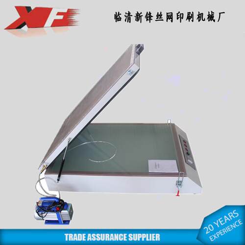 山率东新锋厂XF-6090家厂价销售紫外晒版机光 小型线曝效高 规格