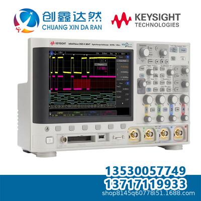 是德 MSOX3034T 示波器：500 MHz，4 个模拟通道
