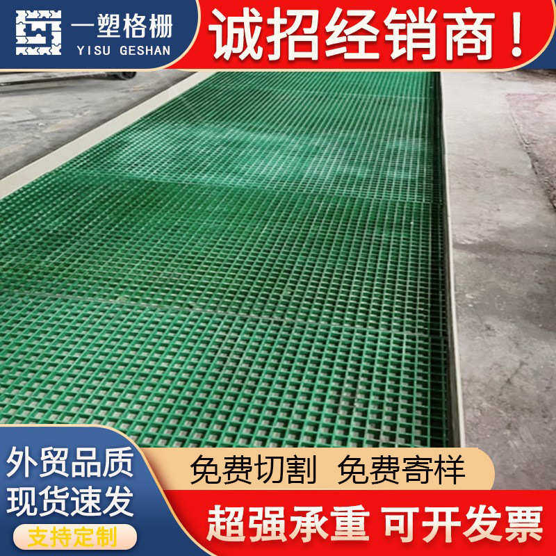 玻璃钢格栅树篦子树池盖板树坑网格树穴围栏网护树板绿化树池篦子
