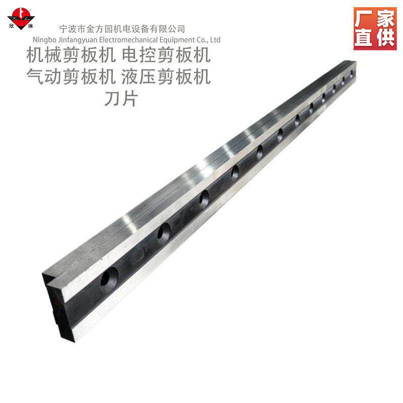 耐磨金属板材剪板机上下剪切刀片耐冲击精度平行无毛刺机械刀片