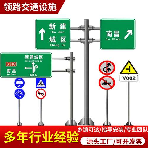 单臂交志通标志杆F型立柱志标杆高速公路街道安全双悬无品牌/柱标