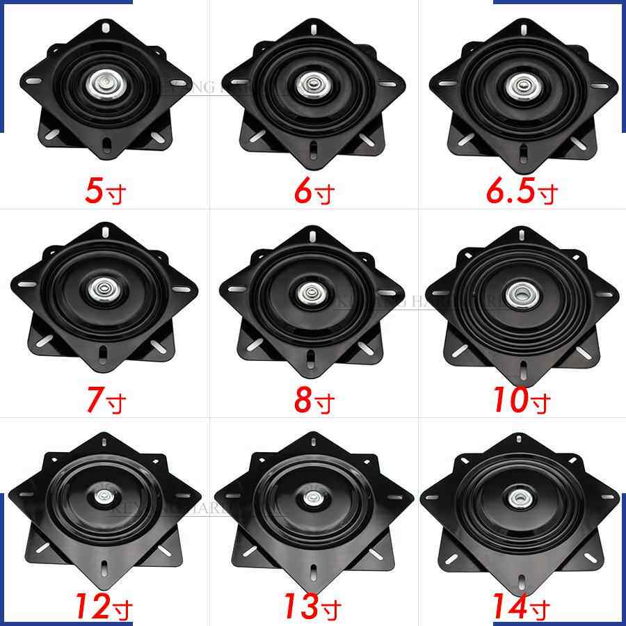 满珠加厚万向转盘转旋转台轴承家俱方型转芯沙发椅子底座底盘吧盘