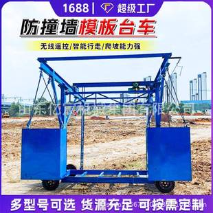 防撞台车桥梁底部外侧作业高速拆装1-3T防撞墙排水管电动施工平台