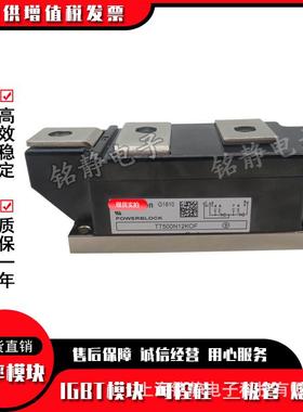 TT5N00N08KOFTTGKN500N12KOFT5001T4KOF功率可控硅T50T0N16KOF