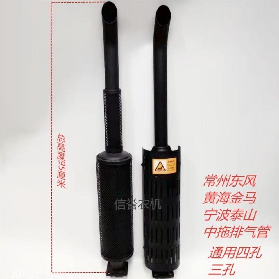 宁波时风迪尔泰山东风黄海金马354/404/454/484/拖拉机排气管烟筒