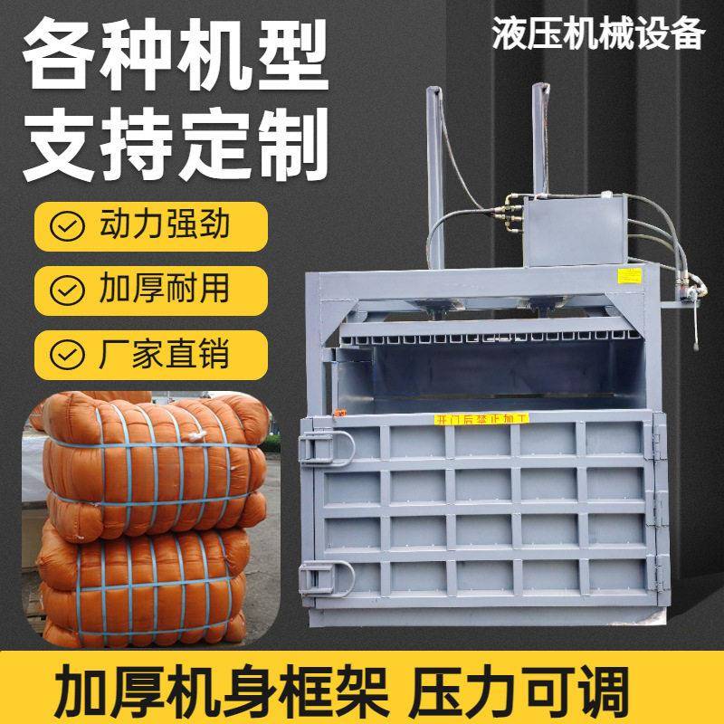 中草服装棉被压缩废纸墙纸KT板铜丝铁丝等多种物料压缩按需定制