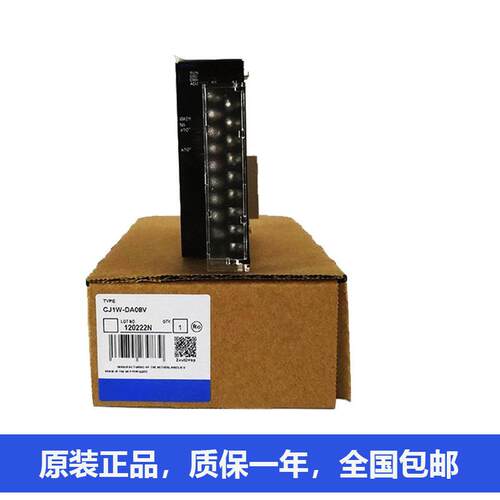 的可编程序控制器CJ1H-CPU65HCPM2AH-40CDR-A