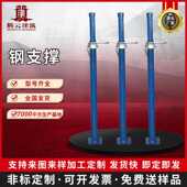 出口可调节钢支撑脚手架钢支撑支柱建筑铝模板配件可调钢支撑