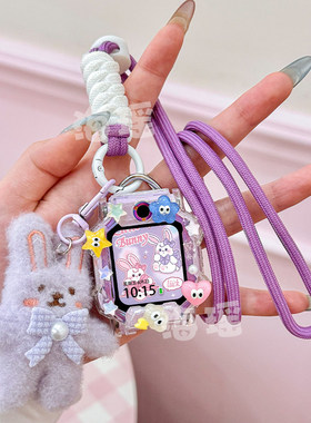 适用小学生天才Z1SD2D3Z8Q1RY06Z6A儿童电话手表带吊坠挂脖保护套