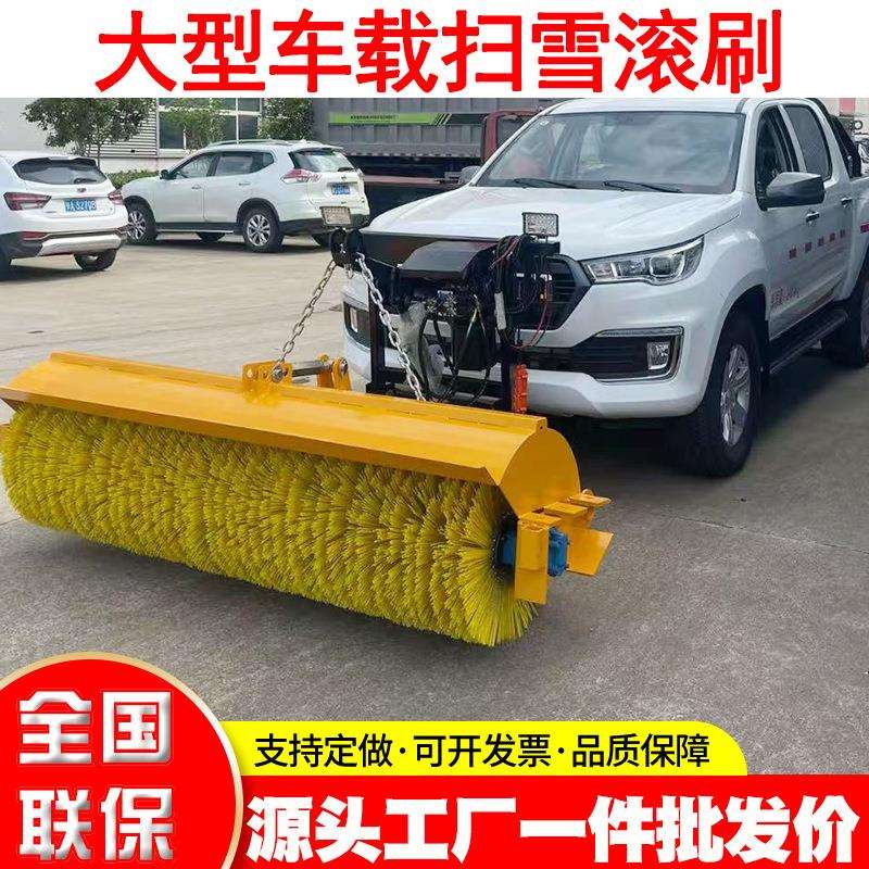 机载除雪滚刷大型路面扫雪机滚刷高速清雪铲车环卫车加装除雪设备