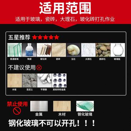 玻璃开孔器钻瓷砖专用钻头合金扩孔打孔钻孔定位安装圆柄家用五金