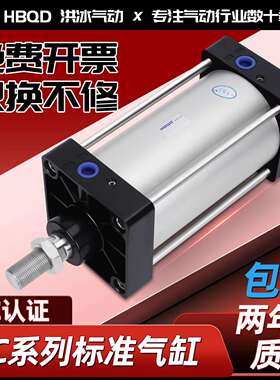 大缸径SC125大推力SC160标准气缸SC200X250*25*50*75*100*175/300