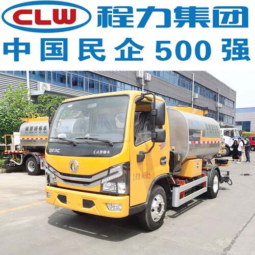 东风多利卡4吨智能沥青洒布车道路养护工程专用国六柴油新车厂家
