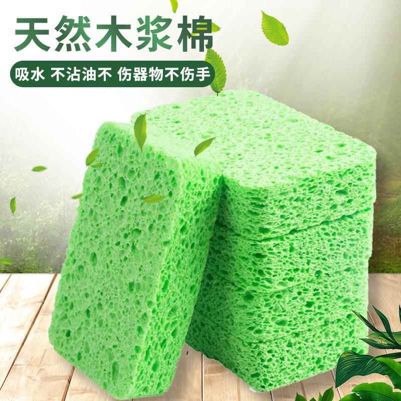 Natural Wood Pulp Cotton Cleaning Cloth, Dishwashing Sponge,
