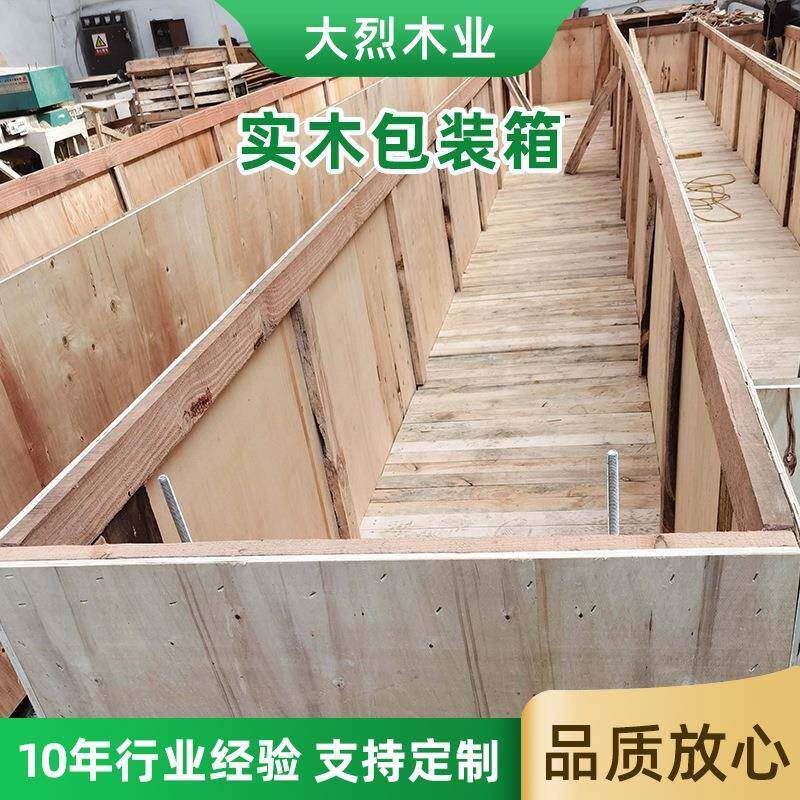 实木包装箱苏沪皖工具箱收纳箱围板箱机械包装箱物流托运木箱木托