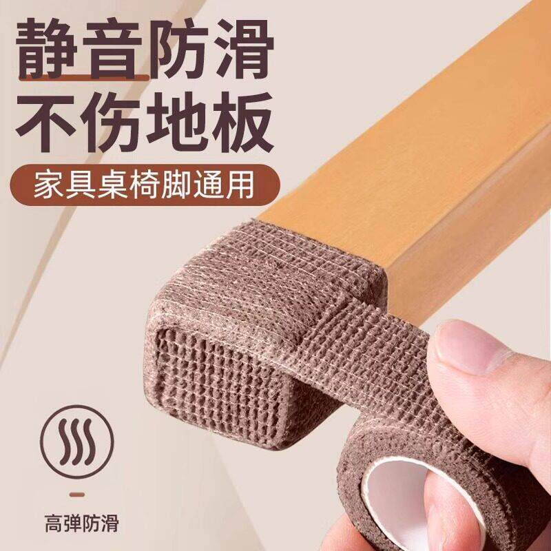 静音椅子脚套桌椅凳子脚垫桌子腿沙发桌脚防滑耐磨防滑通用保护套